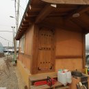 황토찜질방 이미지