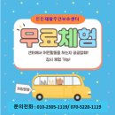 경주시 치매상담센터 | 든든재활주간보호센터 요양등급으로 운동하면 노인치매 우울증감소 경주 최초 재활형 주간보호센터!