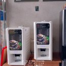 순창자판기