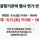 상효2동 이미지