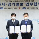 경기일보 이미지