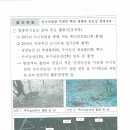 북한산 사기막야영장 이미지