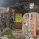 토루생태체험 네이버블로그