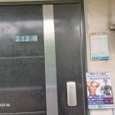 전단지배포인천광고