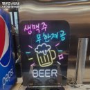 명륜진사갈비완정역점