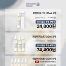 인피니블랑