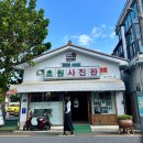 스테이 더 이룸 이미지