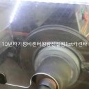 온천카센타 이미지