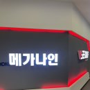 나인스크린골프 이미지