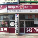 뱅크공인중개사사무소 이미지