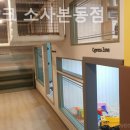 노리파크 소사본동점 네이버블로그