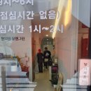 연세참한의원 네이버블로그