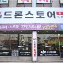 중흥동 368-8 이미지