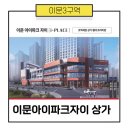 이문세탁소 이미지