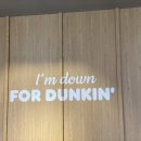 던킨 충남 태안점 이미지