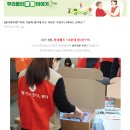 서울본부앤조이인셀덤 | [더함께새희망 서포터즈 2기] '비온 뒤 맑음' 생리대 지원 캠페인