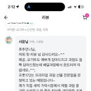 프룻172