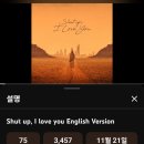 4️⃣8️⃣Can you take me away 이미지