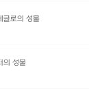 트레글 이미지