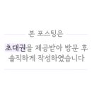 원더매직 과학마술콘서트 이미지