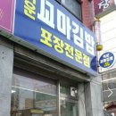 백운꼬마김밥