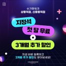 슈가맨워크