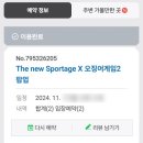 성수오징어 이미지