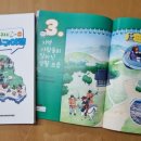 동구르르
