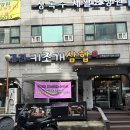 경기도 수원시 팔달구 중부대로 128 (인계동) 이미지