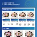 노량진형제상회