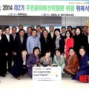 금천구청 대회의실 이미지