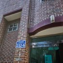 이마트24 화곡까치점 | 화곡역 근처 / 강서구 철학원 &lt;도각철학관&gt; 후기