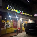 [피자스쿨 영등포남부역점] 신메뉴 불닭고구마피자 &gt;_&lt;