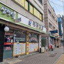 태극김밥(사동점)