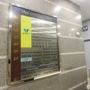 에스에이치빌딩 이미지