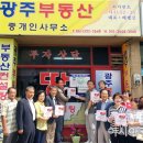 아시아당구 클럽 이미지