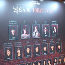 을-160 | 뮤지컬 '데스노트' 2번 연속 보고온 후기(티켓팅, 캐스팅, 디큐브 아트센터, 자리)