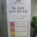 이함한의원 이미지