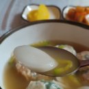 울엄마국집 이미지
