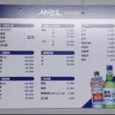 사량도자연산횟집 이미지