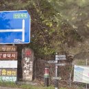 단양농협 하나로마트 상진점 이미지