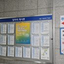 세종고용복지센터 3층 이미지