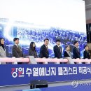 봄내에너지