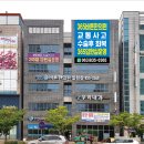 365바른한의원 이미지