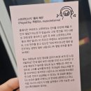 늘본 | 춤추는늘보 클래식음악 북토크 텐스퀘어 오슬로 회현 카페 후기