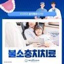 해운대365치과의원 네이버블로그