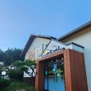 달빛에 구운 고등어 남원점 | 전북남원 달빛에구운고등어 내돈내산 후기