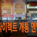 경기선불폰 네이버블로그
