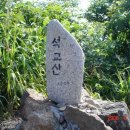 우두령(牛頭嶺)~석교산(화주봉)~삼막골재~삼도봉(三道峰)~백수리산~부항령~덕산재 (백두대간 제 25구간) 이미지