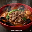 청원중화요리